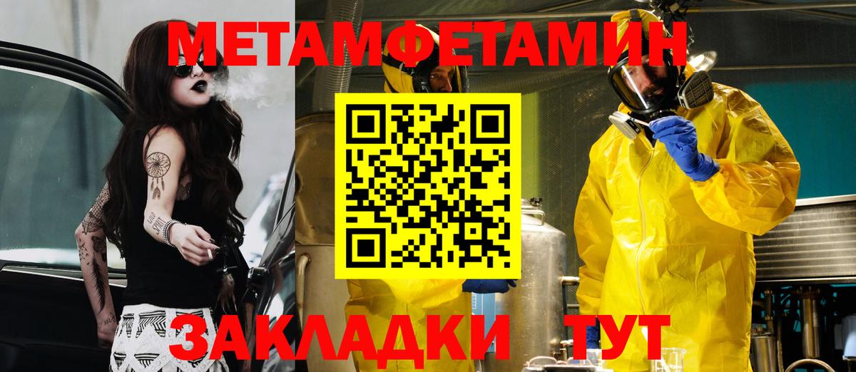 АМФ Premium  Вход с VPN  Амфетамин  АМФ  Арсеньев 