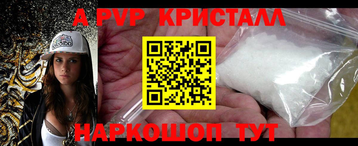 APVP СК Арсеньев