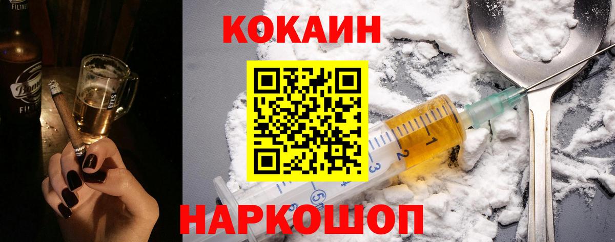 КОКАИН Перу Арсеньев