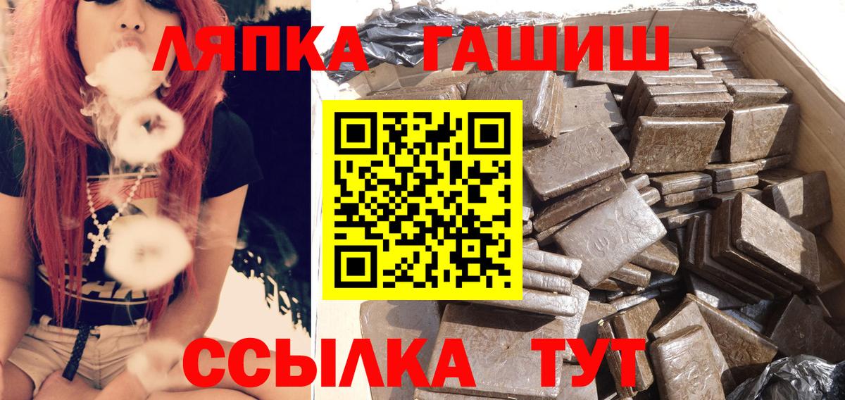 Гашиш 40% ТГК Арсеньев