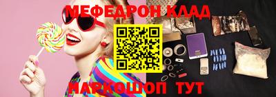 MESCALINE Донецк