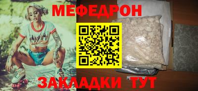 MESCALINE Донецк