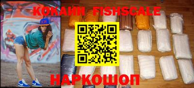 MESCALINE Донецк