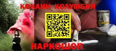 мяу мяу мука Донской