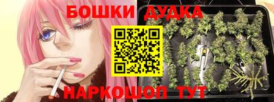 мяу мяу мука Донской