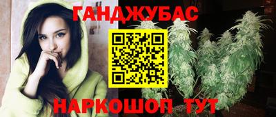 MESCALINE Донецк