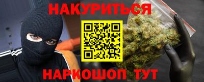 MESCALINE Донецк