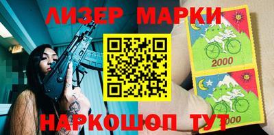 MESCALINE Донецк