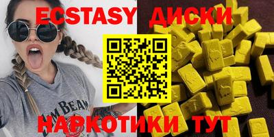 MESCALINE Донецк