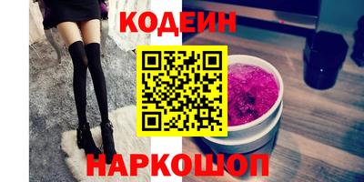 MESCALINE Донецк