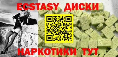 MESCALINE Донецк