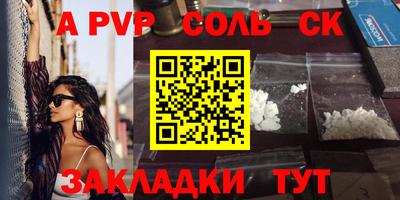 MESCALINE Донецк