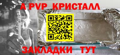 мяу мяу мука Донской