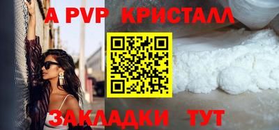мяу мяу мука Донской