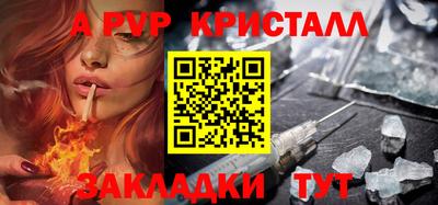 мяу мяу мука Донской