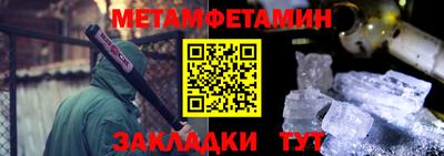 спиды Гусиноозёрск