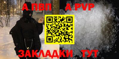 MESCALINE Донецк