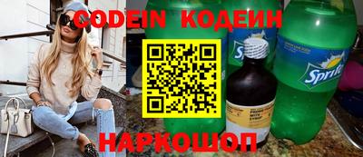 MESCALINE Донецк