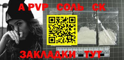 мяу мяу мука Донской