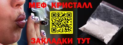 мяу мяу мука Донской