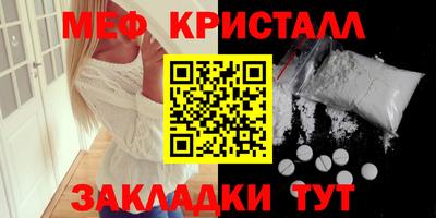 MESCALINE Донецк