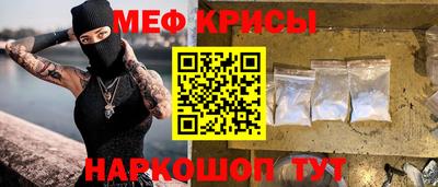 MESCALINE Донецк