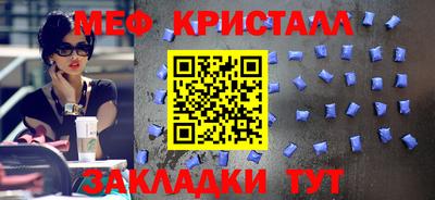 MESCALINE Донецк