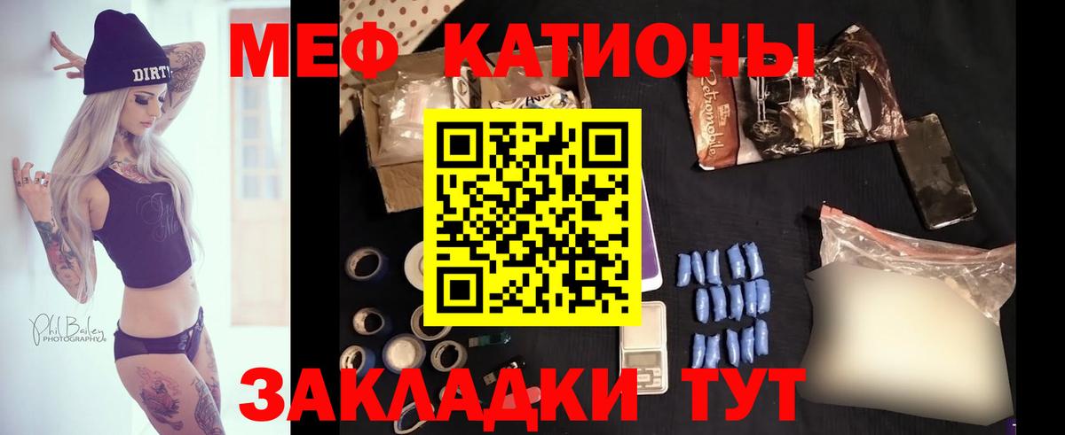 Арсеньев  МЕФ  дарнет шоп  МЕФ  МЕФ мука  мега как войти  Вход с VPN  Меф мяу мяу 
