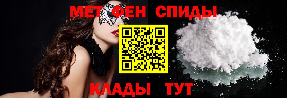 МЕТАМФЕТАМИН витя Арсеньев