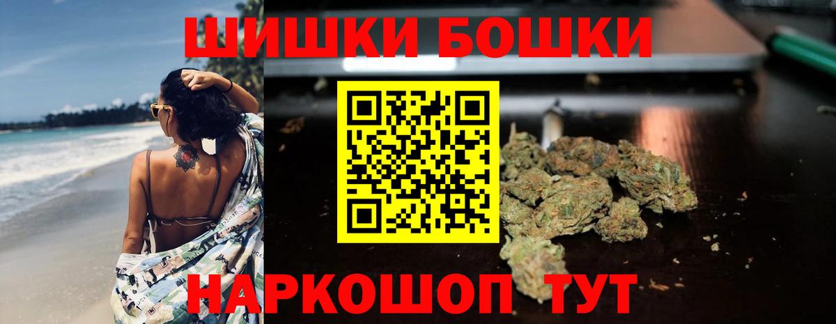 Марихуана LSD WEED Арсеньев