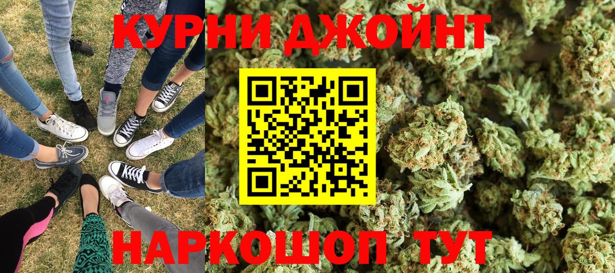Бошки Шишки тримм  Марихуана LSD WEED  Арсеньев  Вход с VPN  Канабис конопля  Канабис семена 